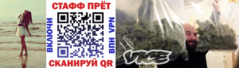 Наркошоп Нововоронеж COCAIN  APVP  ГАШ  Бошки Шишки  ТГК  Меф мяу мяу 