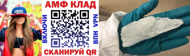 сколько стоит  Нововоронеж  Амфетамин 97% 