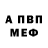 Кодеиновый сироп Lean Purple Drank Abdullah '23