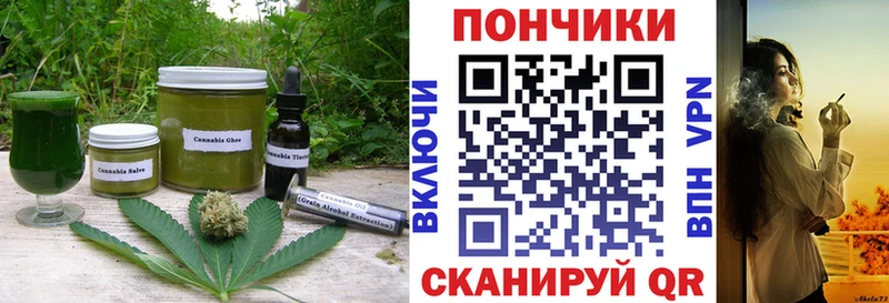 omg Нововоронеж Canna-Cookies марихуана наркота