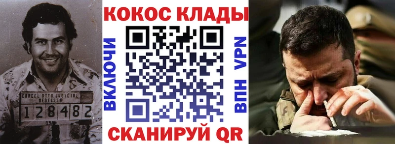 Кокаин Эквадор  Нововоронеж 