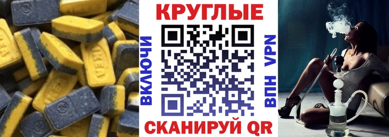 площадка клад  гидра как зайти  Нововоронеж  Экстази mix 