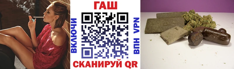 ГАШ Изолятор  Нововоронеж 