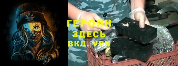 марки nbome Баксан