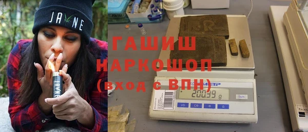 MDMA Арсеньев