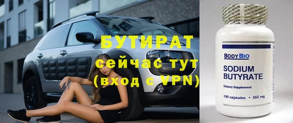 mdpv Аркадак