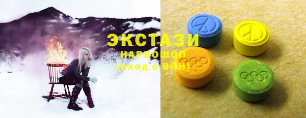 дурь Армянск