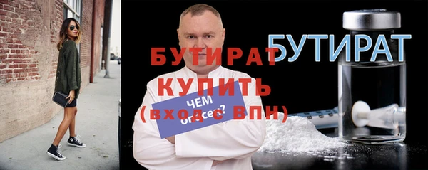марки nbome Баксан