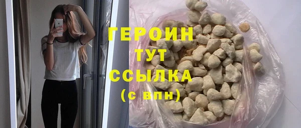 дурь Армянск