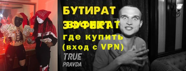 марки nbome Баксан