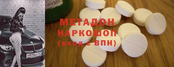 MDMA Арсеньев