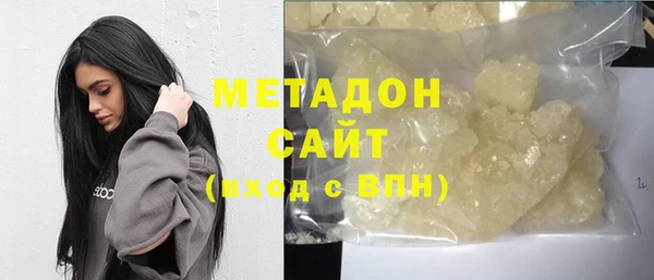 MDMA Арсеньев