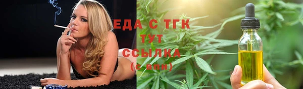MDMA Арсеньев