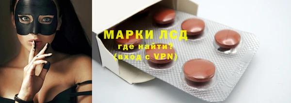 марки nbome Баксан