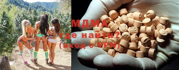 дурь Армянск