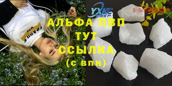 mdpv Аркадак