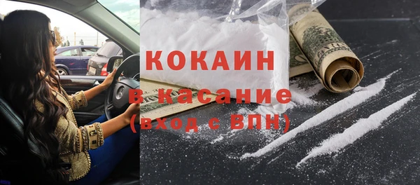 mdpv Аркадак