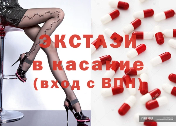 MDMA Арсеньев
