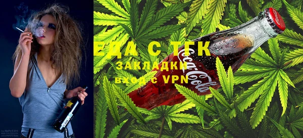Альфа ПВП Фурманов