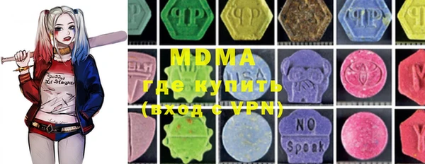MDMA Арсеньев