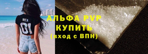 mdpv Аркадак