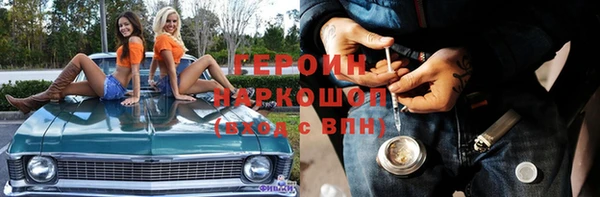 MDMA Арсеньев