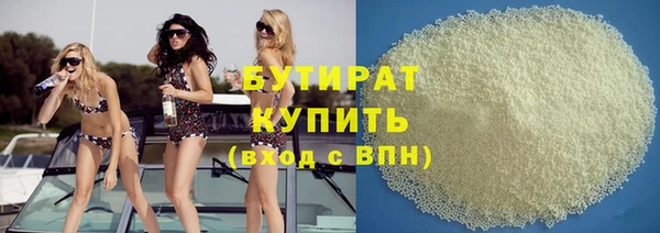 дурь Армянск