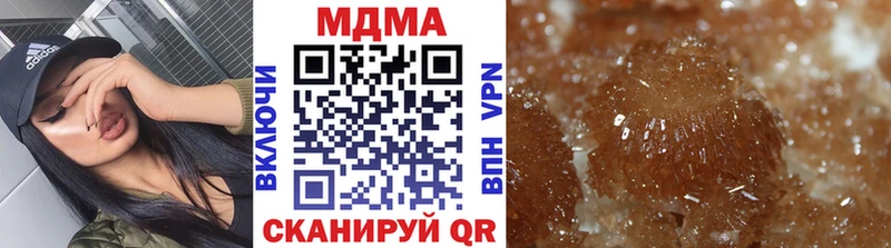 МДМА Molly Нововоронеж